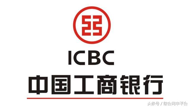 工行步步為贏刷星教程