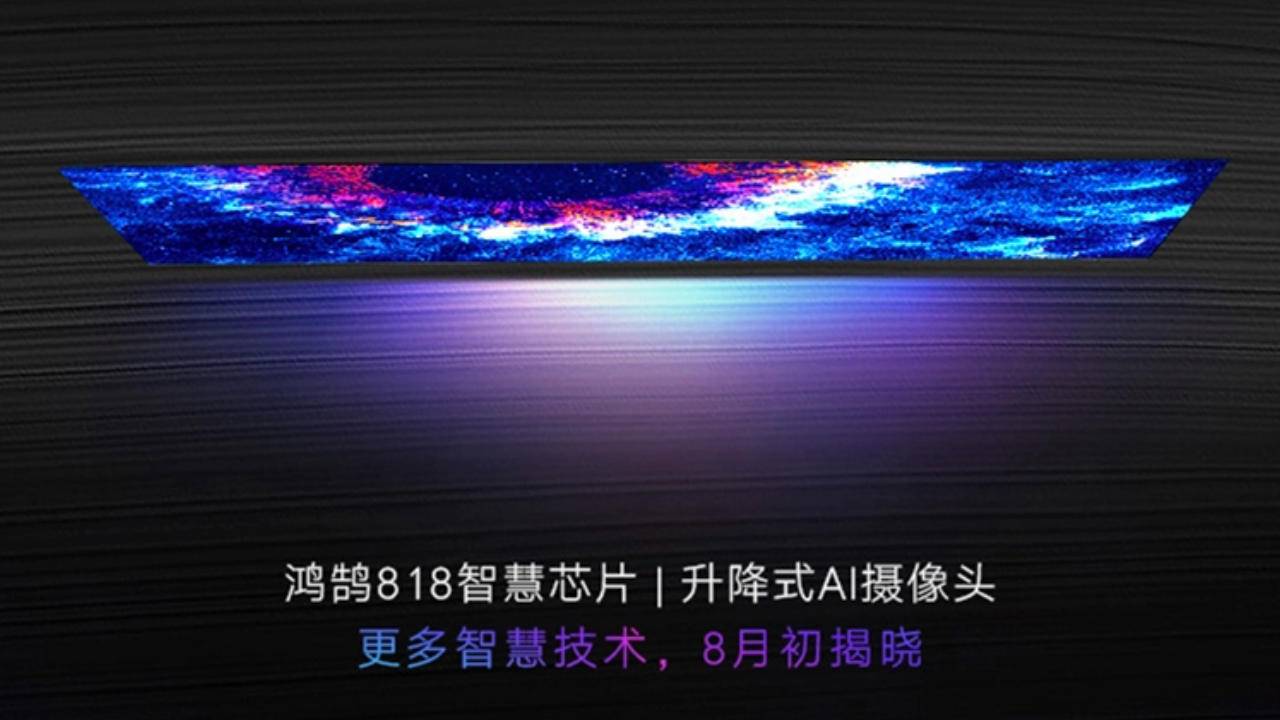 電視cpu性能排行