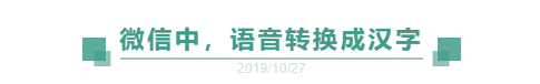 電腦微信怎么按住說話
