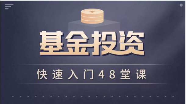 月薪只有三四千