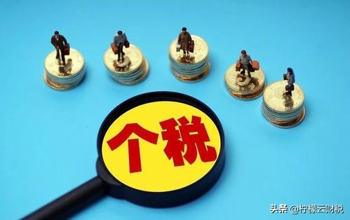不含稅金額計算公式