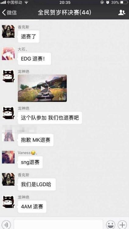 流行語開掛是什么意思
