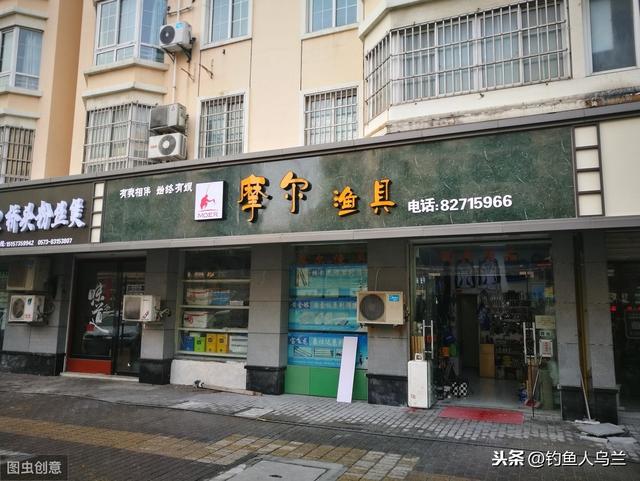 開漁具店賺錢嗎