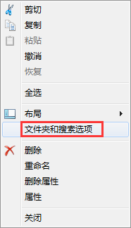 win10隱藏文件怎么取消隱藏