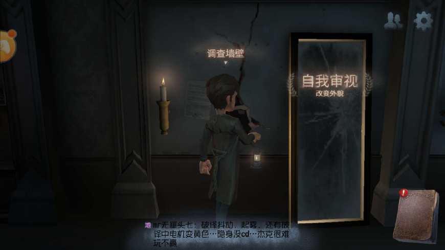 第五人格許愿碼怎么領