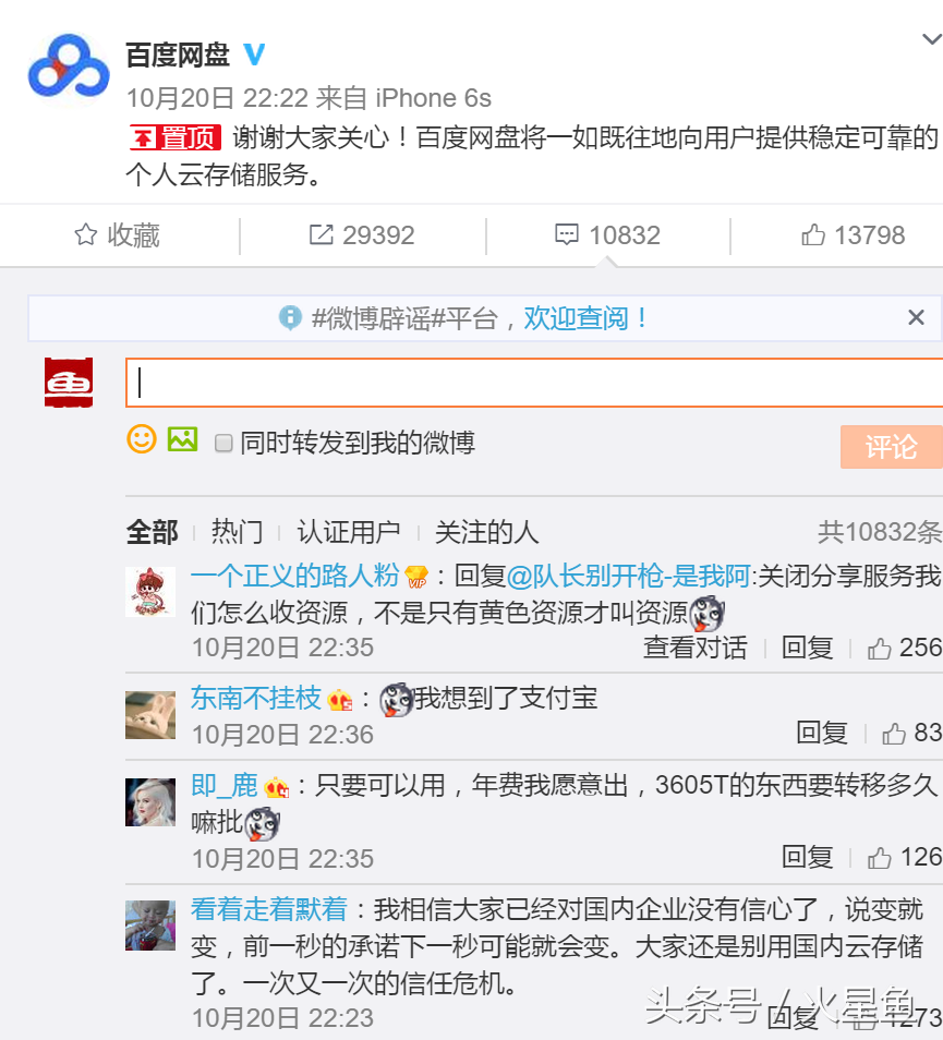360云主機(jī)永久免費(fèi)嗎