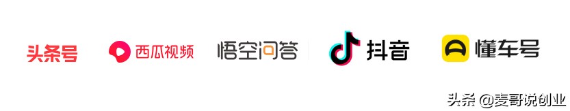 個人創業項目大全