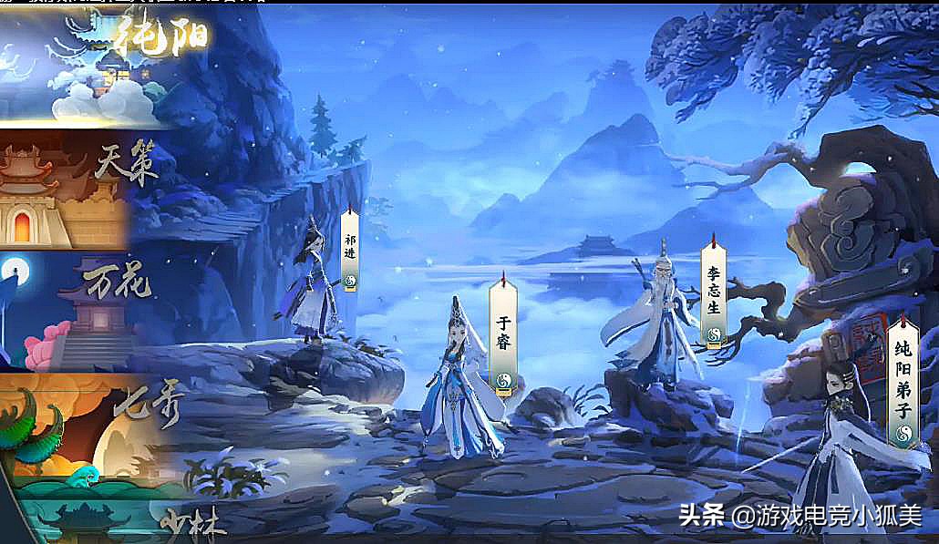 劍網三新手玩什么職業好