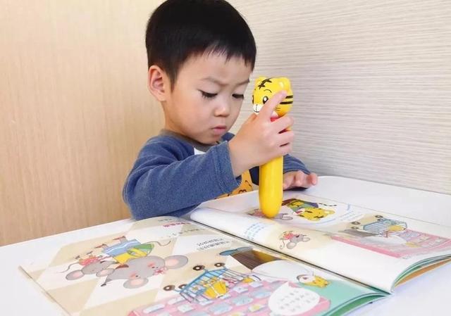 孩子用點讀筆壞處很多