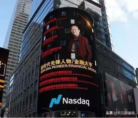 智天股權最新消息2021年