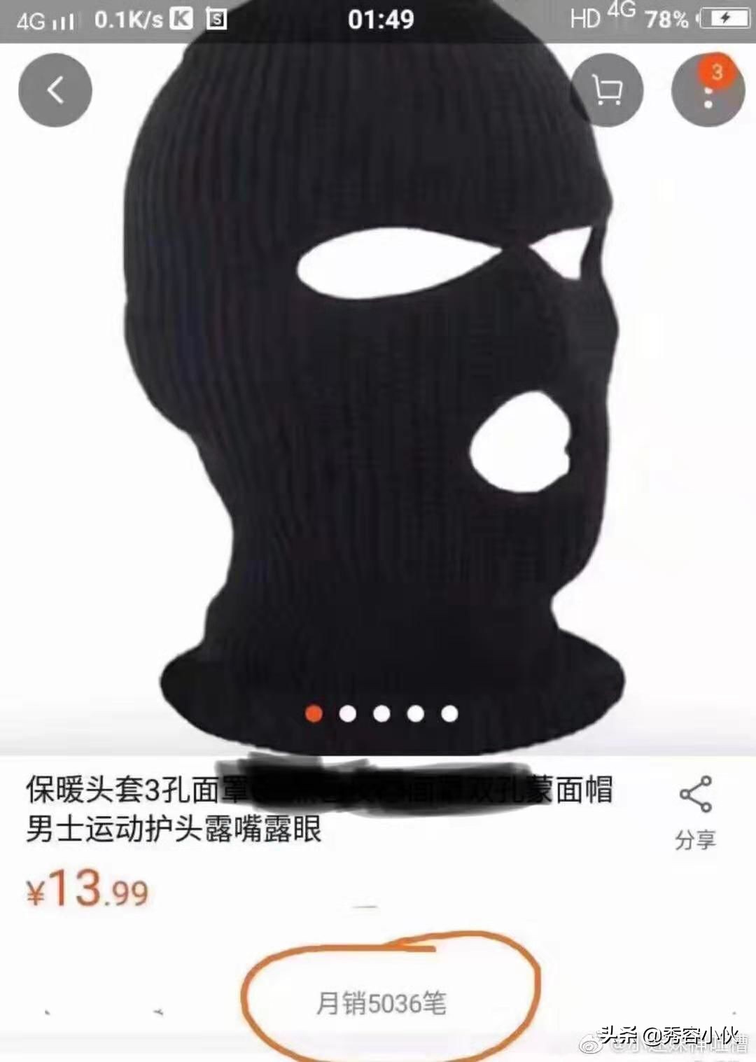 淘寶好評語30字通用