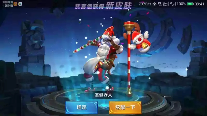 王者榮耀名師6級要多久