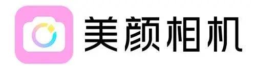 十大美顏軟件排行榜