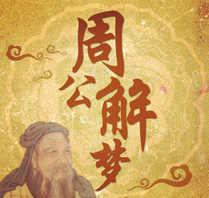 何許人也什么意思