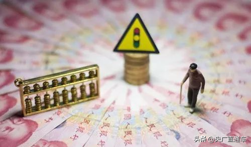2020收入階層劃分圖