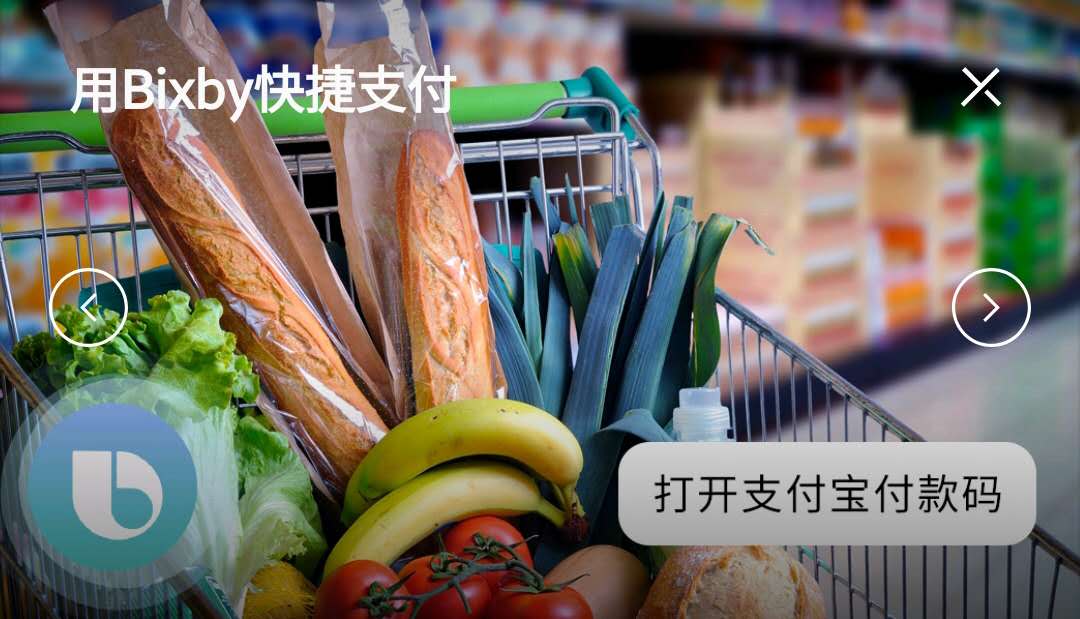 bixby語音喚醒不了