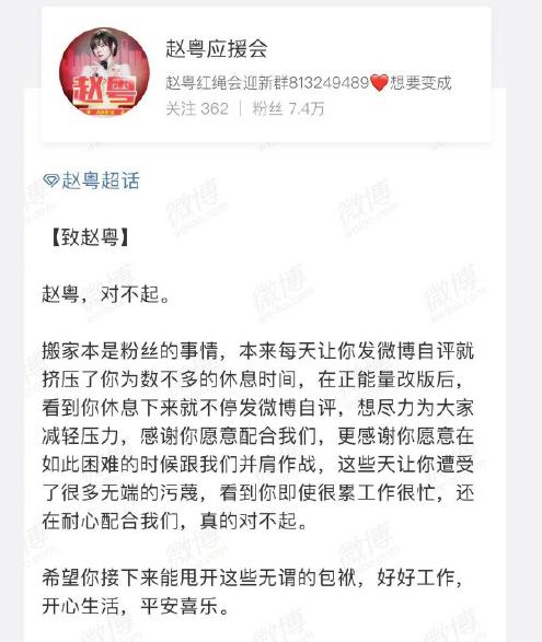 運回和不運回什么意思