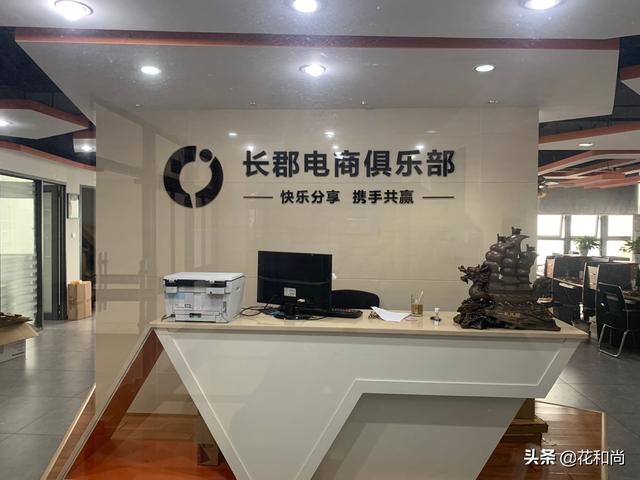 小白怎么做跨境電商