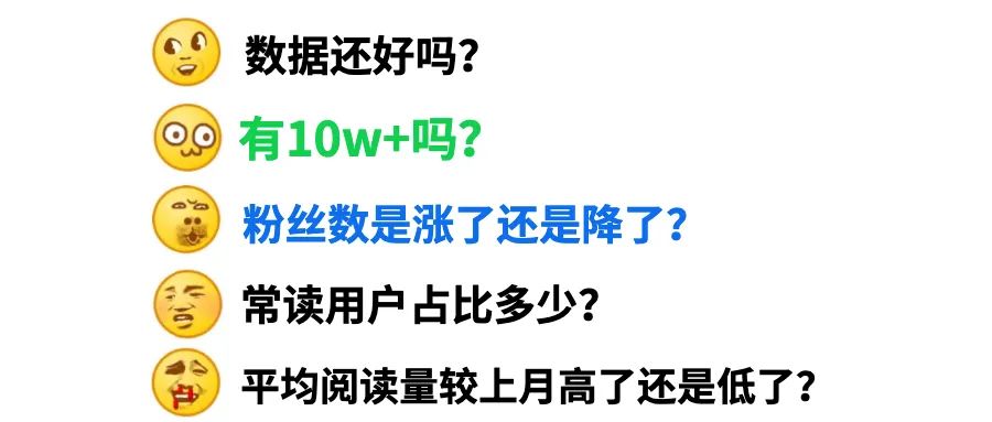 別人家的公眾號(hào)怎么一夜?jié)q粉10w