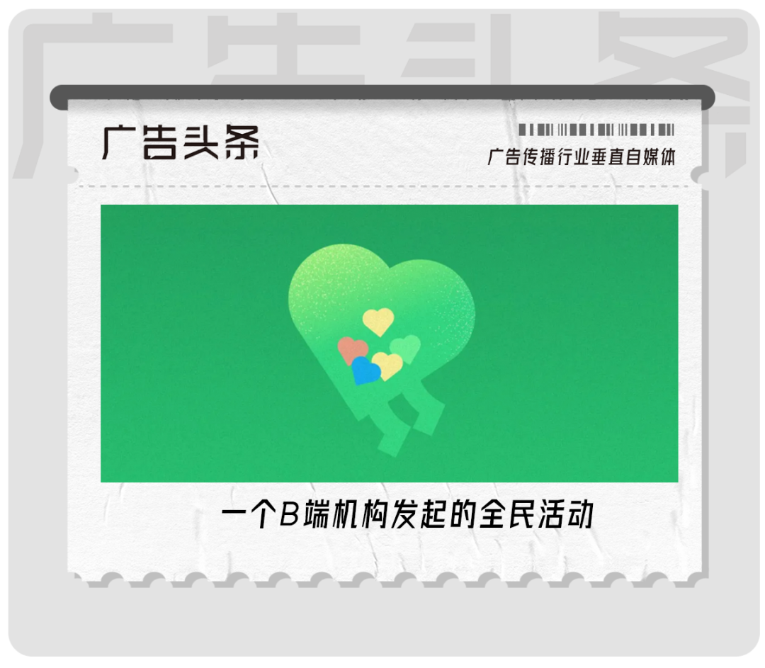 5小時(shí)百萬人參與