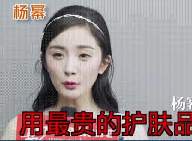 那些用很貴的護膚品的人