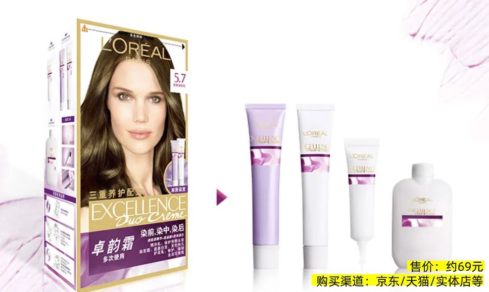 最安全的染發(fā)劑排行榜