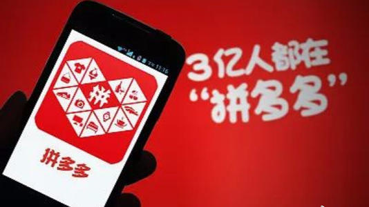 拼多多直播怎么開(kāi)？
