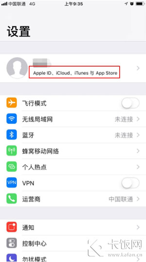蘋果手機怎么關閉自動續費