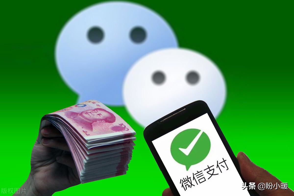 微信扣款順序在哪設置