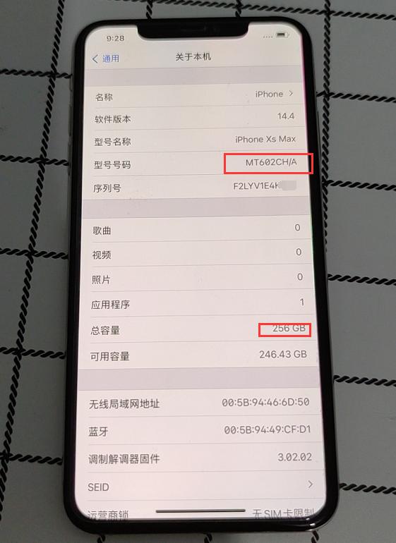 愛思助手怎么驗機
