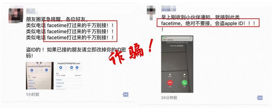 微信視頻對方是黑屏