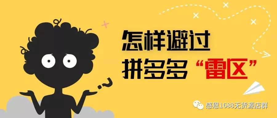 敏感詞有哪些