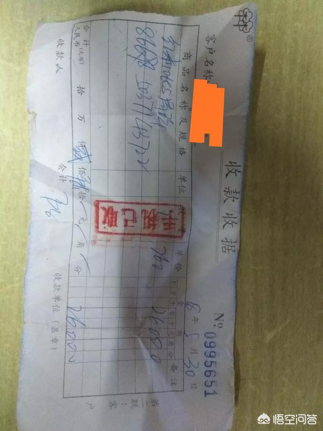 手機屏幕出現(xiàn)彩色條紋？