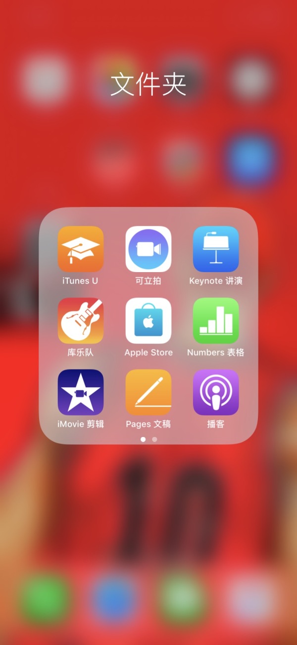 庫樂隊怎么用