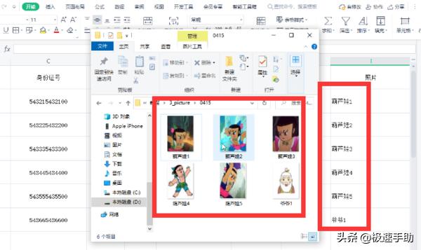 wps郵件合并無法打開數據源