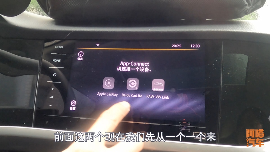 華為與carplay連接方法
