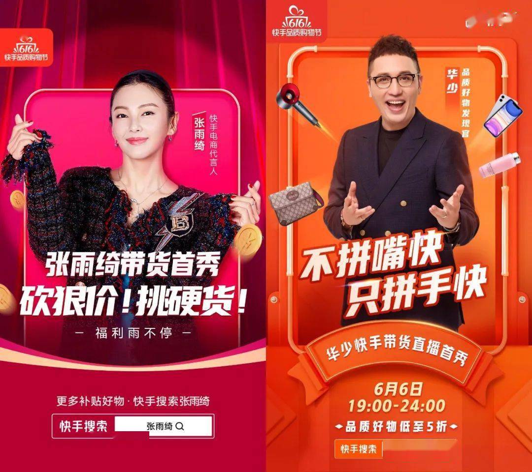 快手黃鉆是什么