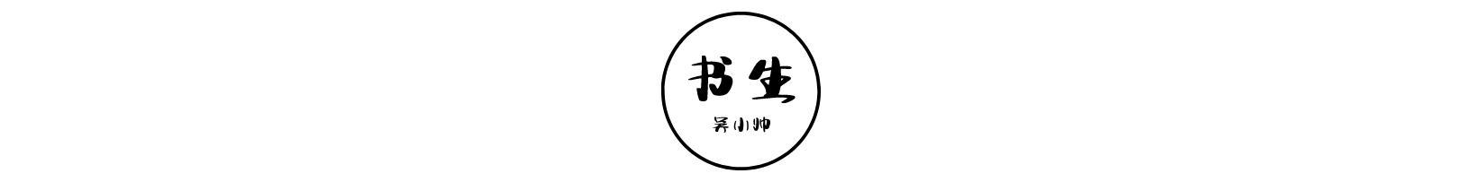 被一個淘寶客服敷衍后