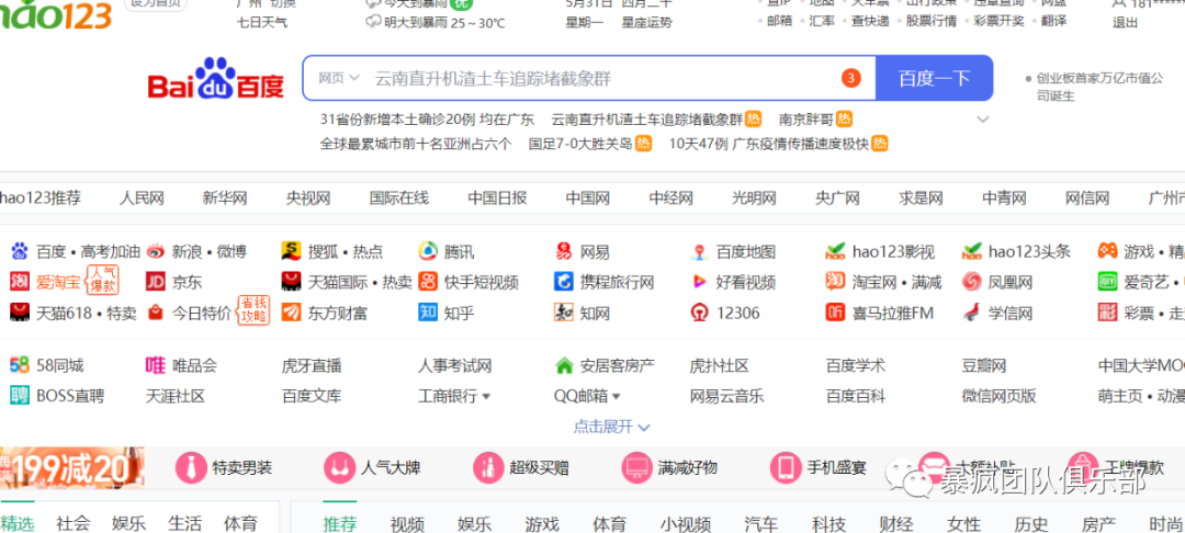 暴利cpa賺錢項(xiàng)目