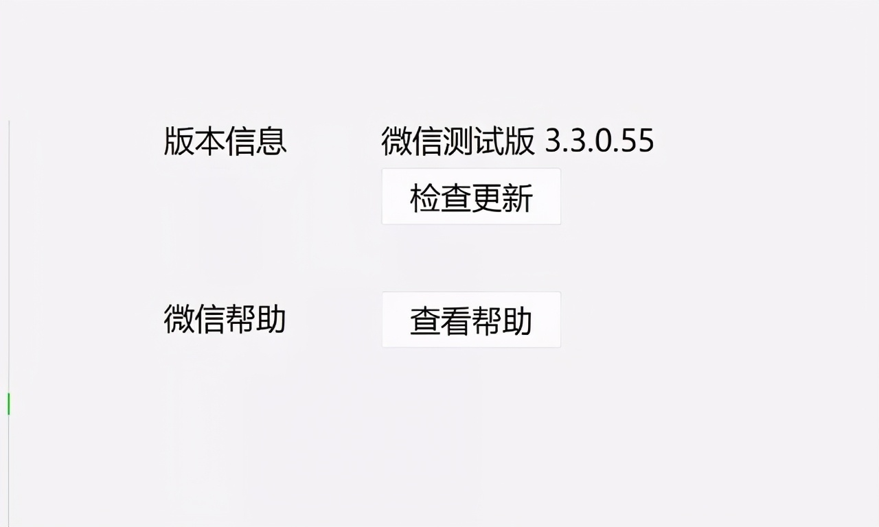 電腦怎么刷朋友圈