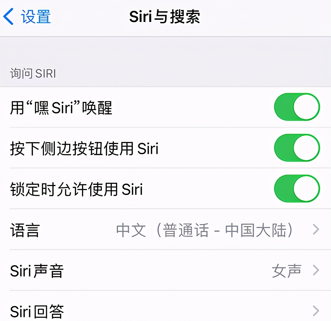 嘿siri無(wú)法喚醒