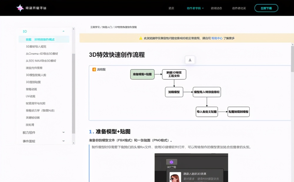 抖音慢動作特效怎么調
