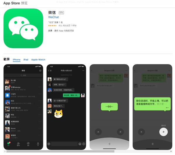 微信夜間模式怎么關(guān)閉
