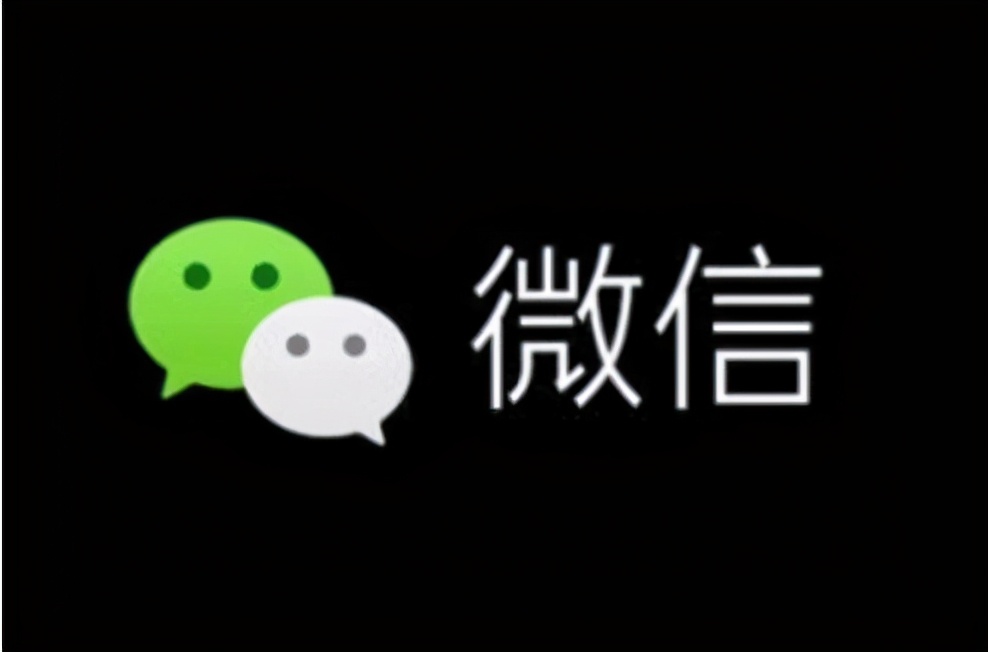 微信夜間模式怎么設置