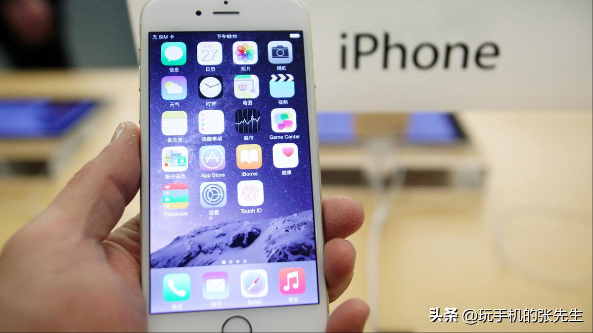 蘋果手機控制球怎么設置