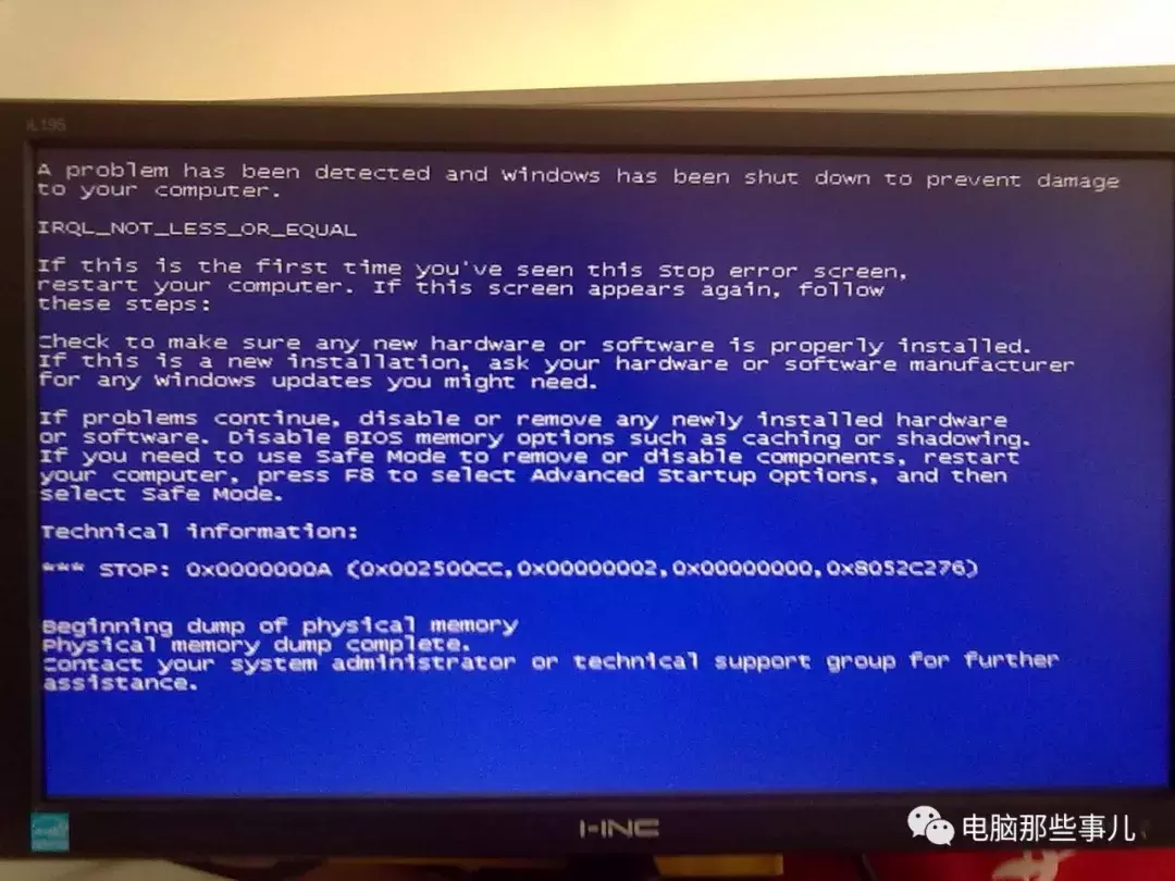 電腦綠屏是什么原因