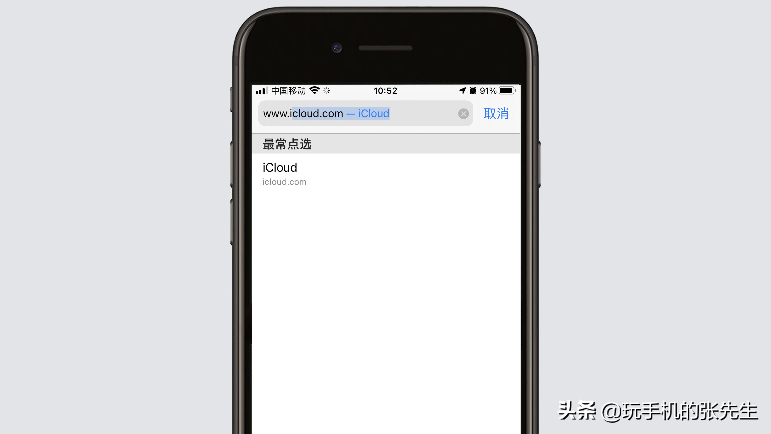 蘋果4s忘記鎖屏密碼怎么辦