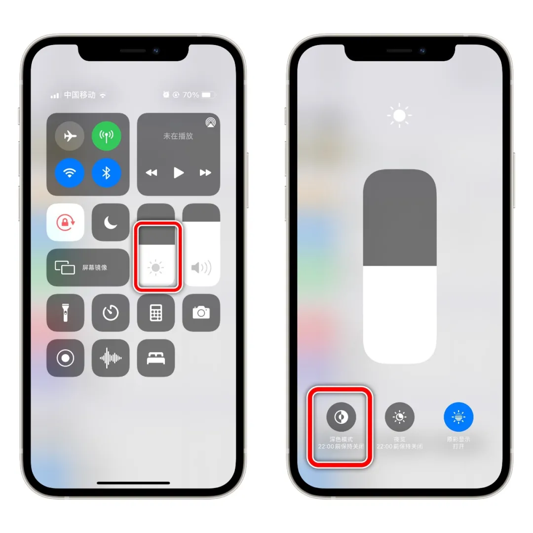 iphone護(hù)眼模式怎么設(shè)置