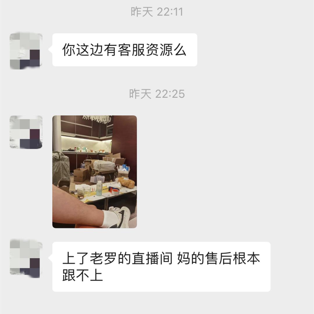抖音開播成交萬(wàn)單
