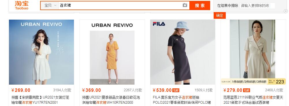決戰(zhàn)年中618